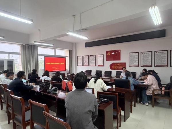 马克思主义学院召开科研诚信与作风学风建设暨科研经费规范使用专题学习会议